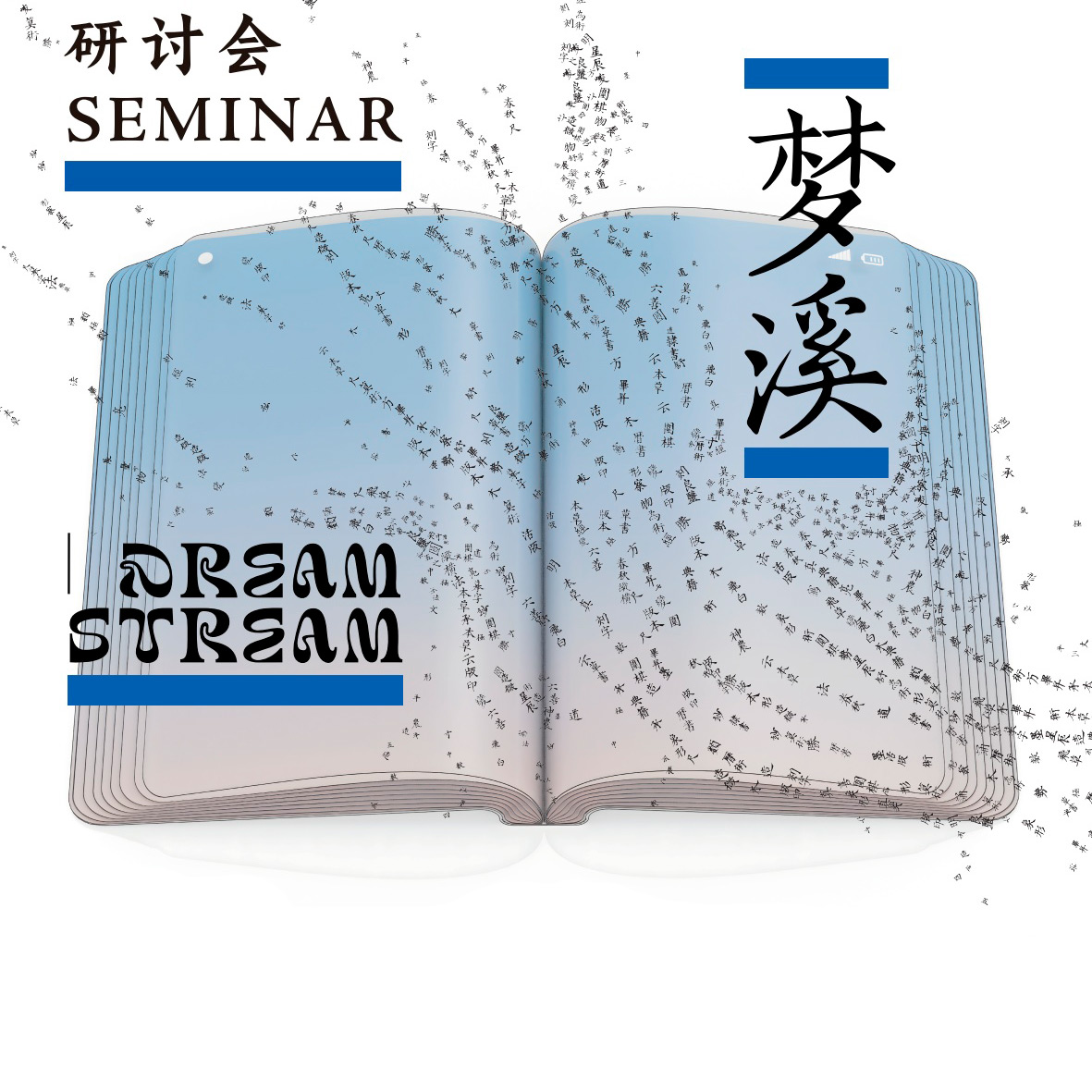 Seminario del Padiglione Cina
